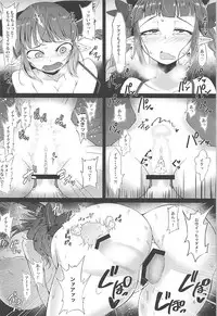 (Reitaisai 15) [Hadairo Rooibos Tea (Pandain)] Orin x Okuu Ikenai Futanari Jigoku Seme (Touhou Project)