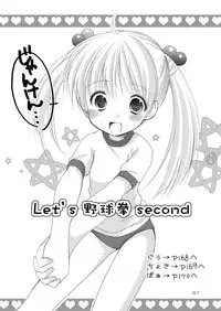 [Imomuya Honpo - Singleton (Azuma Yuki)] Yousei no Kyouen [Digital]