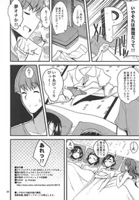 (C93) [Ryuukakusan Nodoame (Gokubuto Mayuge)] Dice DE GBNS to Sukebe Suru Hon. (THE IDOLM@STER CINDERELLA GIRLS)