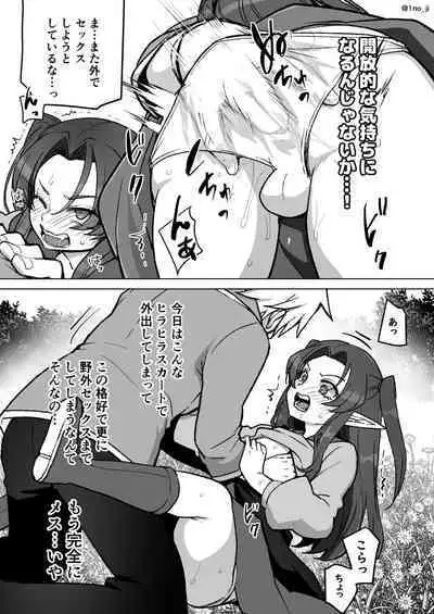 Maou-gun no Moto Kanbu ga Yuusha ni Makete Mesu ni Sareru Hanashi 7