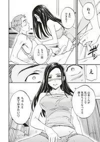 COMIC Kairakuten BEAST 2018-08 [Digital]