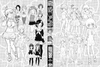 [Tanabe Kyou] Petitx [Chinese]