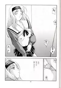 (C53) [Secret Society M (Kitahara Aki)] Sentimental Flowers (Sentimental Graffiti)