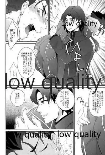 (HaruCC23) [CRAZYPIG777 (Tonkatsu)] Maryoku Kyoukyuu wa Mabo no Ato de (Fate/stay night)