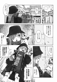 [Harurun] Take Out Please!