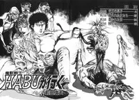 [Maeda Toshio] Majuu Senshi HABU ga Iku 1