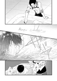 [DORO-Coppelia (Komatsu Shouko)] Chikashitsu de Ichiban no Bijin Soushuuhen (Shingeki no Kyojin) [Digital]