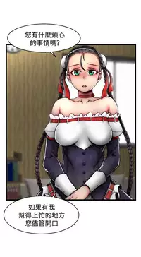 啪啪啪调教所第2季 [中国翻訳]