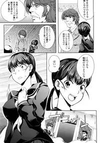 [Kagato] Natural Bitch