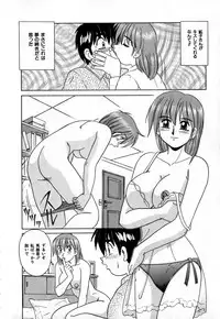 [Morris] Iroiro Kairakuen