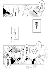(COMIC1☆8) [FRAC (Motomiya Mitsuki)] SUGAR MIX [Incomplete]