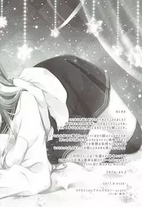 (Rikukaikuuma Goudou Enshuu 2senme) [Murasakiiro no Yoru (Murasaki*)] Natsu no Owari ni. -R18 Manga Tanpenshuu- (Kantai Collection -KanColle-, Gochuumon wa Usagi desu ka?)