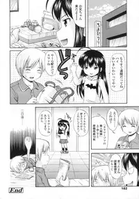 COMIC LO 2009-05 Vol. 62