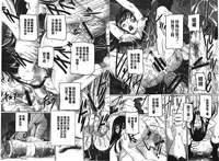 [Uchida Koneri] MOTHER X [Chinese]