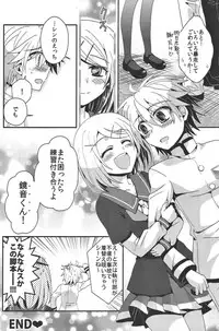 (C86) [highway (Iri)] Aku no Seitokaichou HARD (VOCALOID)