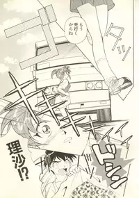 [Anthology] Pai;kuu 1998 July Vol. 11