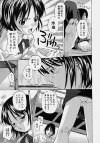 Comic Shingeki 2003-10