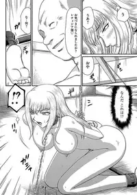 [Anthology] Cyberia ManiaEX Vol.005 - Nakadashi Haramase [Digital]