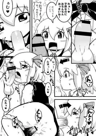 Itadakimaasu!