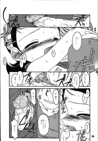 [RPG COMPANY2 (Umemachi Syouji)] Aiko ni Omakase 2 (Ojamajo Doremi) [Digital]