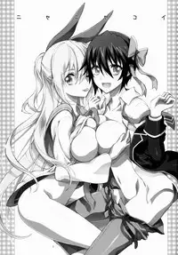 (C85) [Project Harakiri (Kaishaku)] Nisenisekoi 3 (Nisekoi) [English] [SaHa]