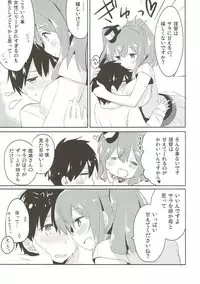 (C91) [Ichigosize (Natsume Eri)] Hai. Teitoku Sara wa Koko ni. (Kantai Collection -Kancolle-)