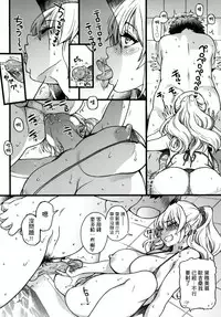 [Shiwasu no Okina] Enkou Oji-san [Chinese] [Decensored]
