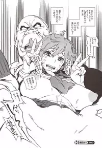 COMIC HOTMiLK 2009-12