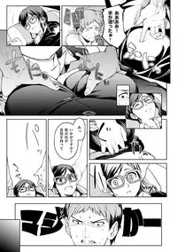 [Kosuke Haruhito] Shiawasex - happinessex [Digital]