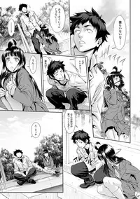[Sannyuutei Shinta] Chinpotsuki Ijimerarekko Ch. 9-15 [Digital]