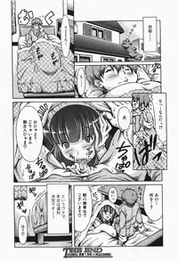 Comic Shingeki 2007-12