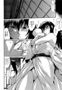 [Manabe Jouji] Hibi Kore Koujitsu Vol. 1