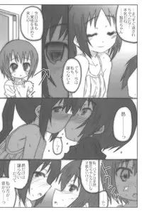 (SHT2012 Aki) [Shimoboard (Shimosan)] Shuukan Rorispo (Ro-kyu-bu)