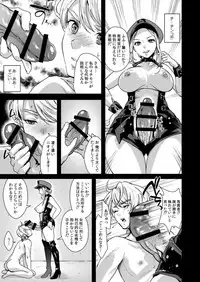 [Fleur 9 pri (Kitahara Eiji)] Retsujouhan Choukyouroku Bouryaku no Futanari Kougyaku [Digital]