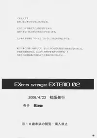 (SC31) [EXtage (Minakami Hiroki)] EXtra stage EXTEND 02 (Fate/stay night)