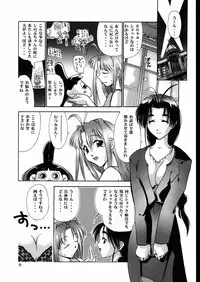 (C58) [Hellabunna (Iruma Kamiri)] Love Hena 4 (Love Hina)