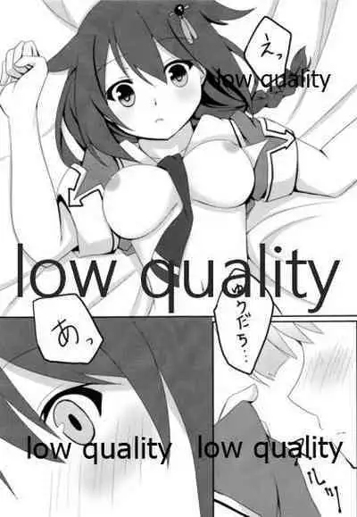 (C89) [Asatsuki Aoi (Iris Lily)] Yuki no Koidoke (Kantai Collection -KanColle-)