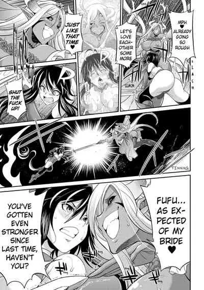 (Gekka Kaguya) Tokumu Sentai Colorful Force | Special Duty Squadron Colorful Force (2D Dream Magazine) (English) (Pangean & DarkMoonTranslations)