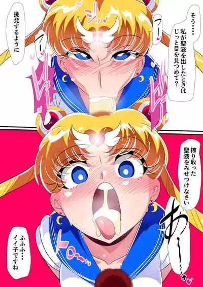 [Warabimochi] HEROINE LOSE Bishoujo Senshi Saimin Kyousei Fella (Bishoujo Senshi Sailor Moon)