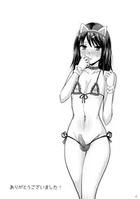 [Fullswing Otome (Takayamanon)] Kouen de Mitsuketa Otoko no Ko o Itadaichai Mashita [Digital]