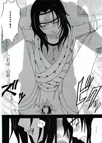 [Crimson Comics] Uzumaki Hanataba (Naruto)