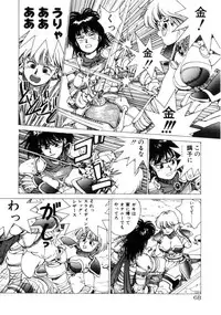 [Youhei Kozou] Dangerous Gals