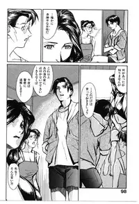 [Miura Takehiro] First Album