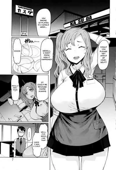 Hitozuma ga Ero Sugite Shigoto ni Naranai! | These Housewives Are Too Lewd I Can't Help It!