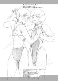 HEART&BODY.22 エンピツ（少年）