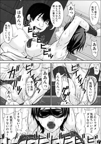 [Hoyoyodou] Kora! Anta Hahaoya o Kudoite Nani Shiyoutte Iu no! ~Hahaoya Hatsujou Hen~ Kouhen