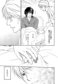 [Anthology] b-BOY Phoenix Vol.11 Shiroisha Tokushuu