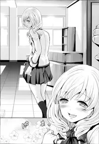 [Miyahara Ayumu] Miren no koku Ch.1-3