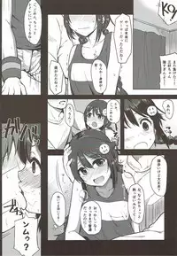 (COMIC1☆8) [Rorinoutage (Shimantogawa)] Off-kai ni Ikou (THE IDOLM@STER CINDERELLA GIRLS)