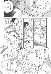 [Okano Ahiru] Taishou Wotome Kadan